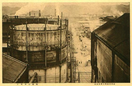 Sumitomo фабрика производства шин 1952 год