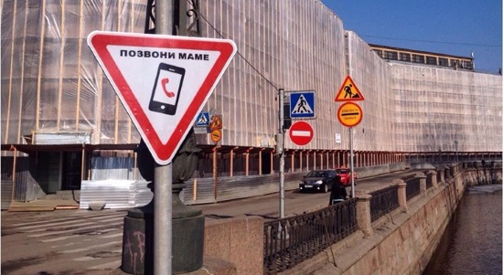 Установка дорожных знаков 