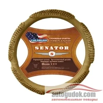 Оплетка на руль Senator Colorado XL Beige