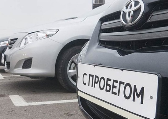  купить автомобиль с пробегом